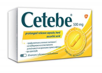 Цетебе капсули 500 мг.