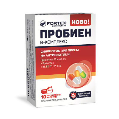 Fortex Пробиен В-комплекс, 10капс