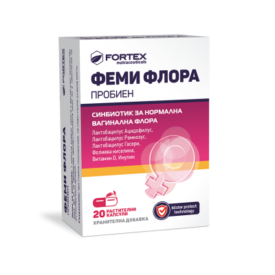 Fortex Феми Флора Пробиен, 20капс