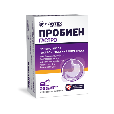 Fortex Пробиен Гастро, 20капс