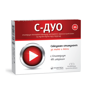 Fortex С-ДУО, 10 капс