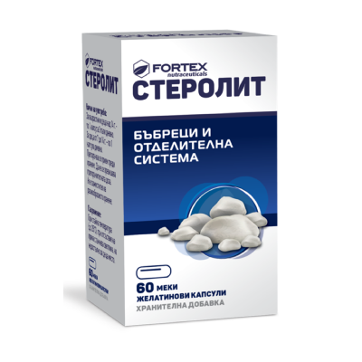 Fortex Стеролит, 60 меки капсули