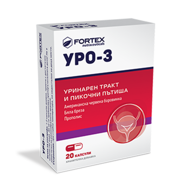 Fortex Уро-3 капсули, 20капс