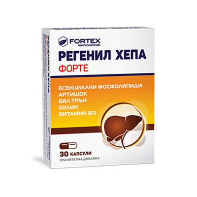 Fortex Регенил Хепа Форте, 30капс
