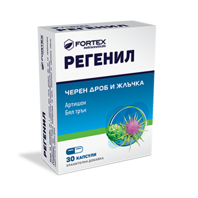 Fortex Регенил, 30капс
