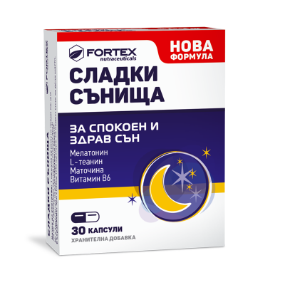 Fortex Сладки Сънища, 30капс