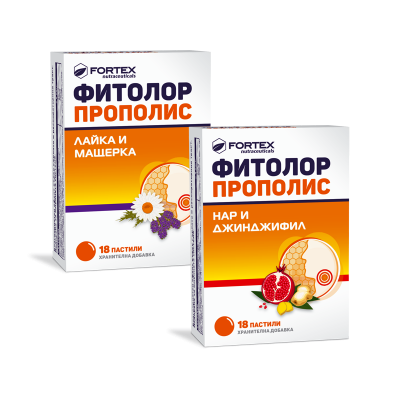 Fortex Фитолор прополис, 18 пастили