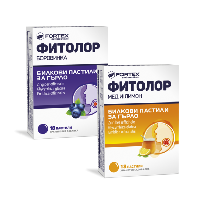 Fortex Фитолор Билкови пастили, 18бр