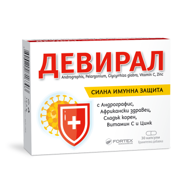 Fortex Девирал, 30капс