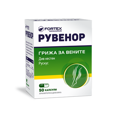 Fortex Рувенор, 50капс