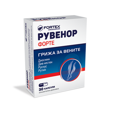 Fortex Рувенор Форте, 30капс+20 ПОДАРЪК