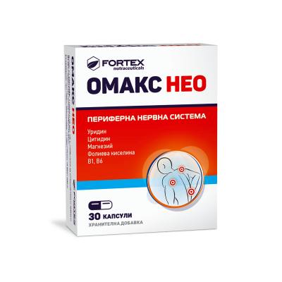 Fortex Омакс Нео, 30капс