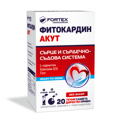 Fortex Фитокардин Акут, 20 течни сашета