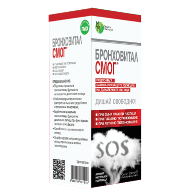 Мирта Медикус Бронховитал Смог сироп 200 ml