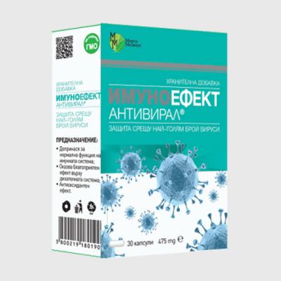 Мирта Медикус Имуноефект Антивирал капсули х30