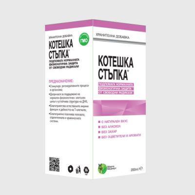 Мирта Медикус Котешка стъпка сироп 200ml