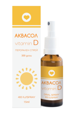 Аквасол Витамин Д3 400IU перорален спрей 15мл.