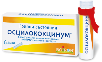 Осцилококцинум, 6 дози