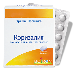 Боарон Коризалия, 40 таблетки