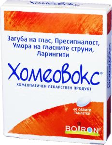 Боарон Хомевокс, 60 таблетки