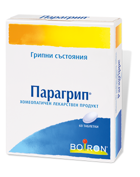 Боарон Парагрип, 60 таблетки