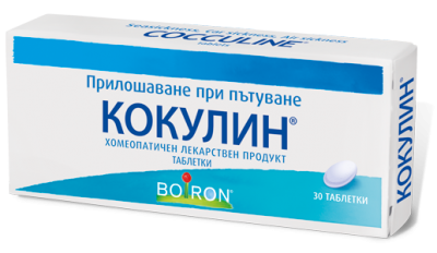 Боарон Кокулин, 30 таблетки