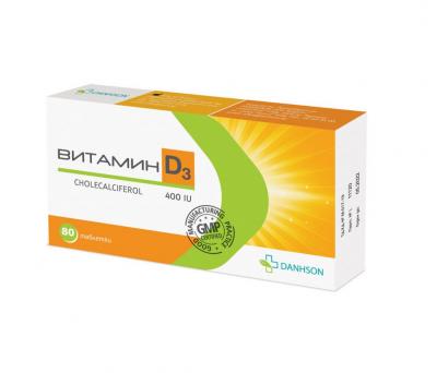 Danhson Витамин D3 x 80 таблетки
