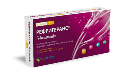 Danhson Рефригеранс Б-комплекс ампули за пиене