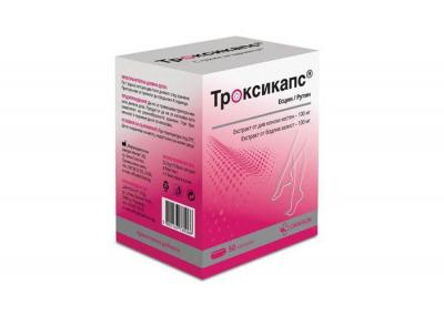 Danhson Троксикапс х 50 капс.