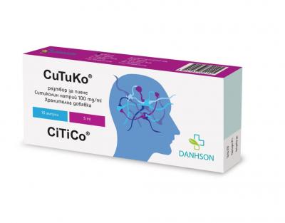 Danhson СиТиКо ампули за пиене 100мг/мл.5мл.х10