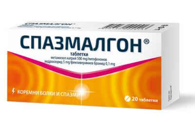 Спазмалгон таблетки при коремна болка х 10 броя