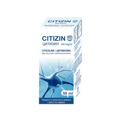 Цитизин сироп 50 мл.