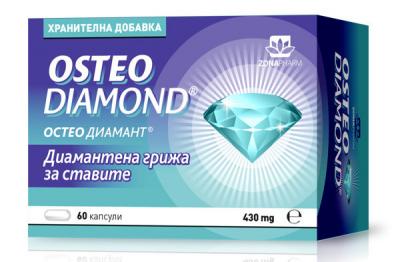 Остео Диамант х 60 капсули