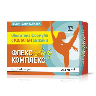 Флекс Комплекс Лейди за стави х 60 капс.