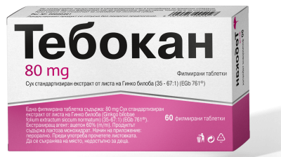 Тебокан 80 мг. х 60 таблетки