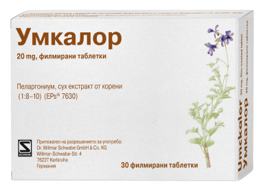 Умкалор х 15 таблетки