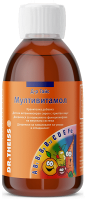 Мултивитамол сироп за деца 200 мл.