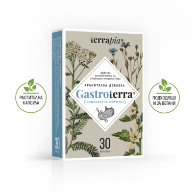Terrapia Gastroterra - За стомашно-чревния тракт х30 капсули