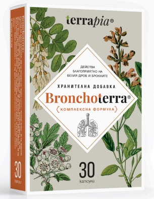 Terrapia Bronchoterra - За дихателните пътища х30 капсули