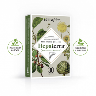 Terrapia Hepaterra - За черния дроб х30 капсули