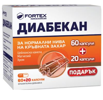Fortex Диабекан 60 + 20 капсули Промо Пакет