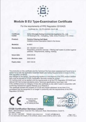 Медицинска предпазна маска FFP2 Magnum Medical