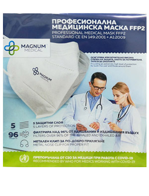 Медицинска предпазна маска FFP2 Magnum Medical