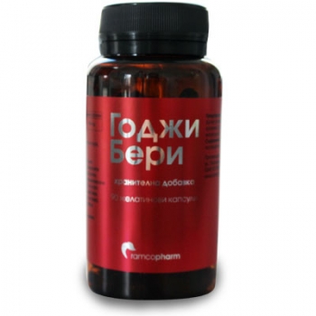 Годжи Бери капс. х 110/90