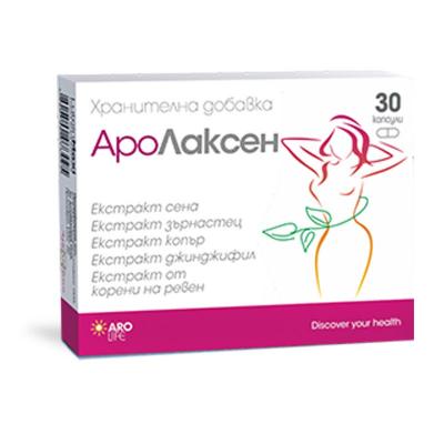 Аромания АроЛаксен х30 капсули