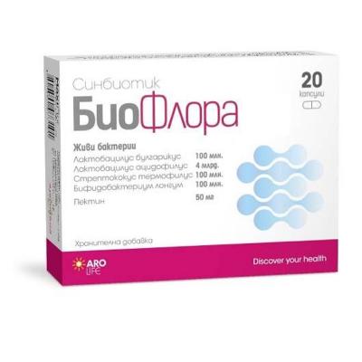 Аромания БиоФлора пробиотик х20 капсули