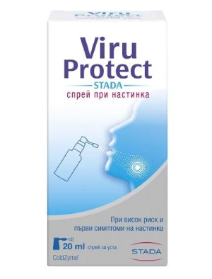Виру Протект Спрей при настинка 20 мл