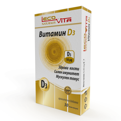 LecoVita Витамин D3 30 веган капсули