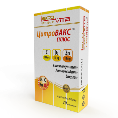 LecoVita ЦитроВАКС плюс 30 веган капсули