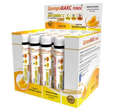 LecoVita ЦитроВАКС ПЛЮС 20 ампули за пиене